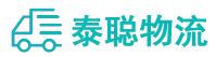 重庆到天水物流公司